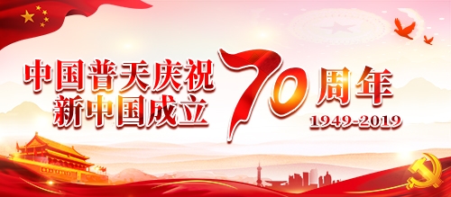 瑞安市